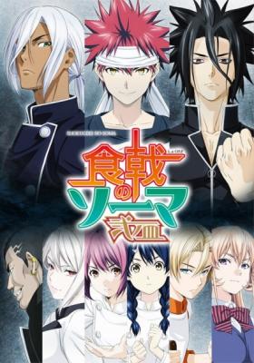 Shokugeki no Souma: Ni no Sara (2ª Temporada) - Assistir Animes